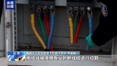 他们一共前往禹城作案2