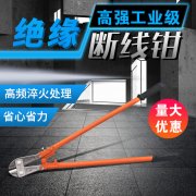 供应骏防牌防爆工具 防爆
