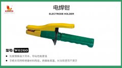 <b>平衡器应在规定的平衡重量范围内使用</b>