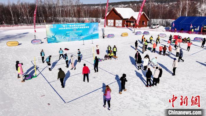 2025年黑龙江省雪地气排球巡回赛漠河站收官：大