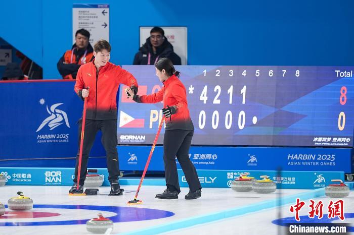 哈尔滨亚冬会综合消息：中国冰壶混双三连胜，