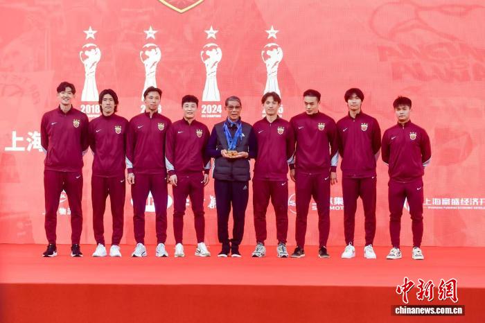 海港三连冠成就辉煌四星耀申城赛季总结会圆满