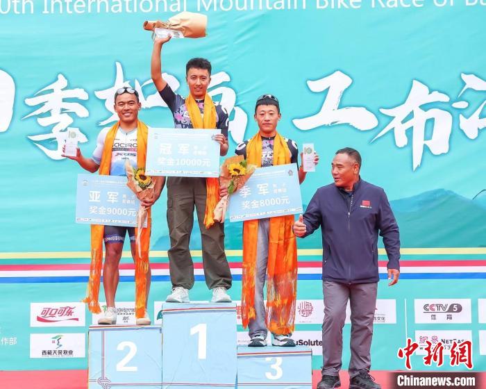 国际山地自行车赛巴松措开赛 89名选手角逐76公里