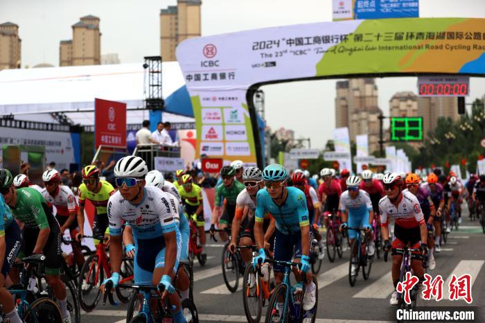 第二十三届环青海湖国际公路自行车赛揭幕战：