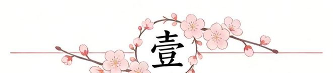 湖人双核缺阵仍胜火箭 詹姆斯13助攻引领团队逆