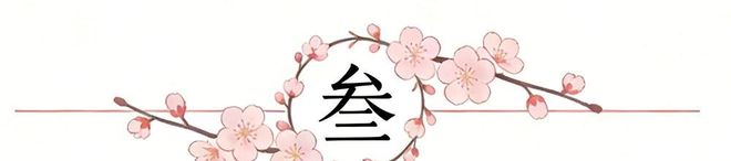 湖人双核缺阵仍胜火箭 詹姆斯13助攻引领团队逆