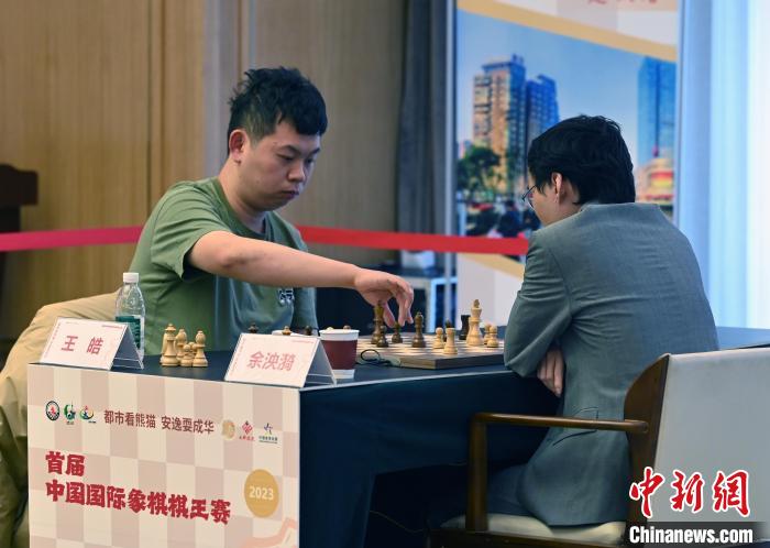 首届中国国际象棋棋王赛在成都收官，余泱漪以