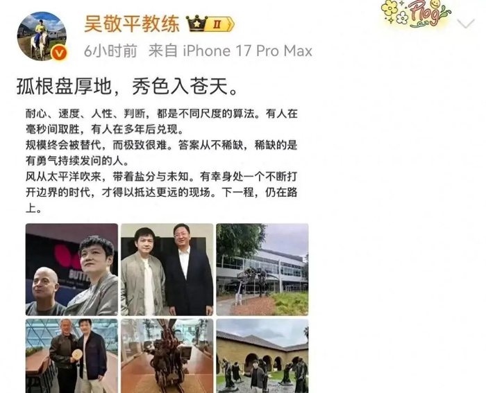 樊振东调整节奏引深思：老教练箴言揭示竞技体